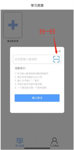 人教易视听app