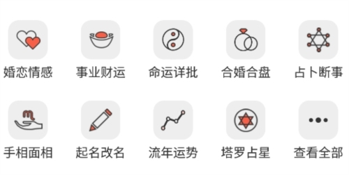 高人汇app