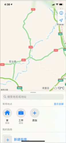 高德地图国外版