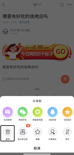 通辽团app