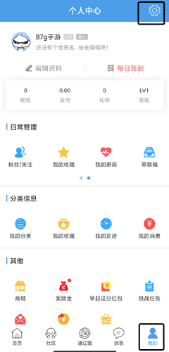 通辽团app