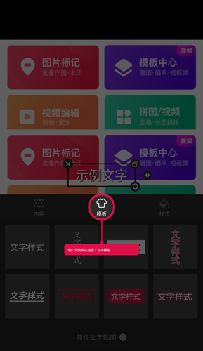 天天向商app(改名稿定设计)