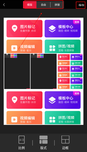 天天向商app(改名稿定设计)