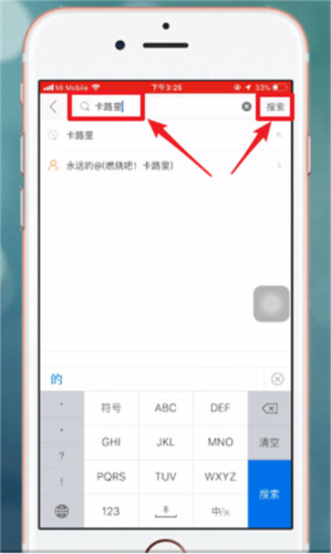 糖豆健身操app