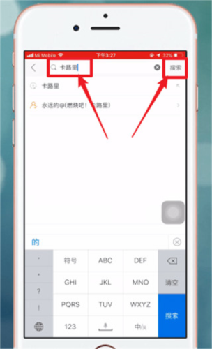 糖豆健身操app