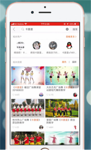 糖豆健身操app