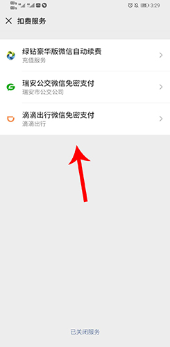 人教口语app