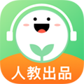 人教口语app