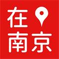 在南京app