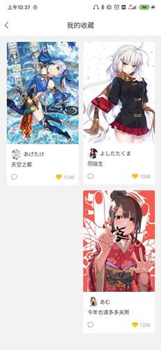 画师通app