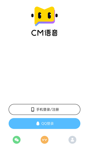 CM语音app