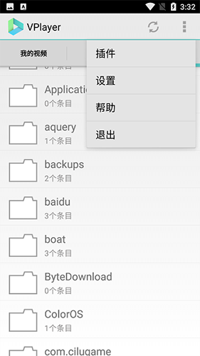 vplayer全能视频播放器