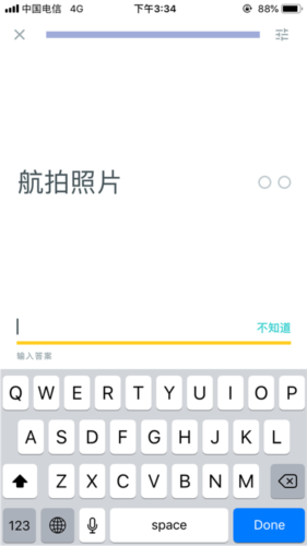 Quizlet官方版