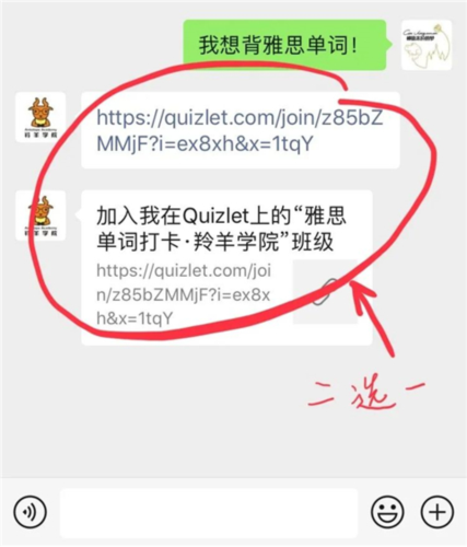 Quizlet官方版