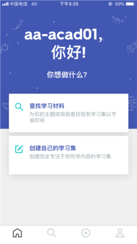 Quizlet官方版