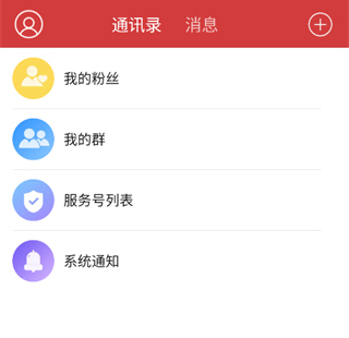 六安城市网app