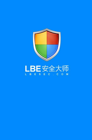 LBE安全大师手机版