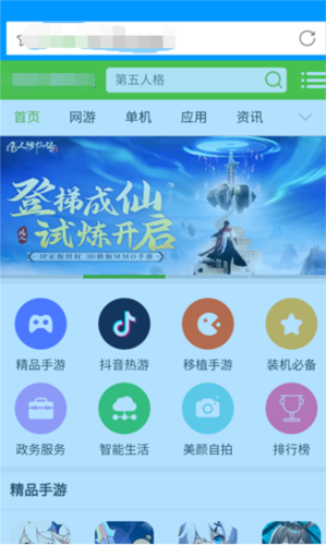 xfplay影音先锋播放器app