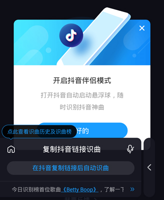 浮浮雷达app