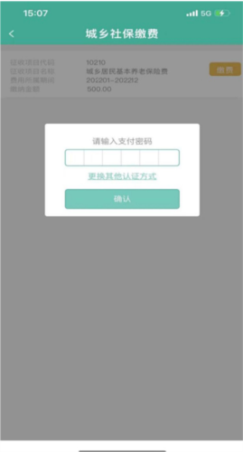 陕西信合app