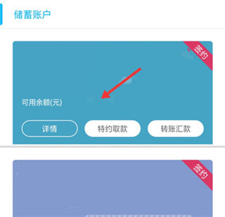 陕西信合app