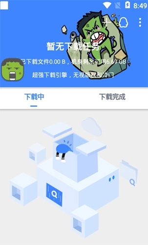 鼻涕狗app最新版