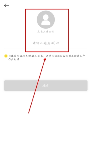 时刻守护app