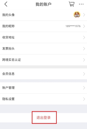 大商天狗app