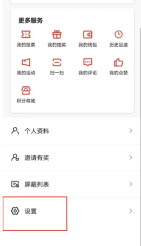 西江日报app