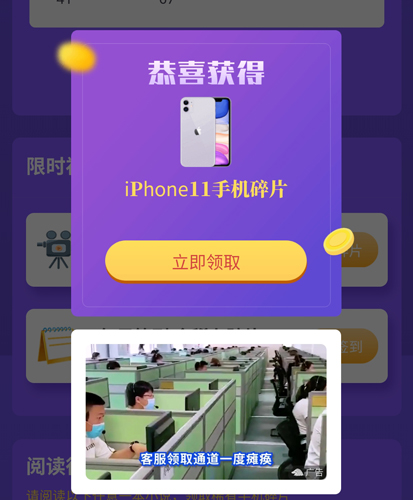 疯狂小说app