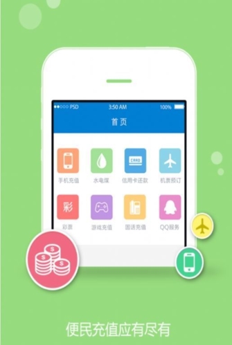 钻石卡盟app