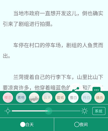 晋江文学城app正版