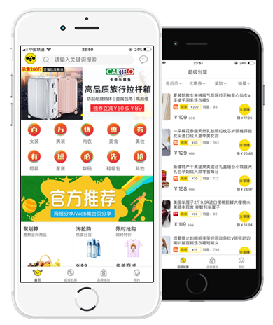 蜜源app