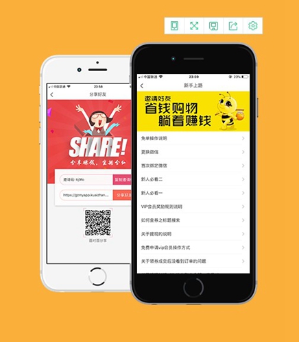 蜜源app