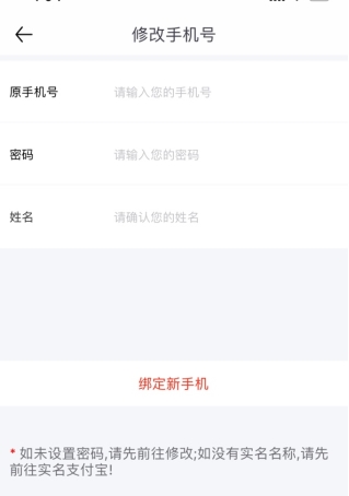 蜜源app