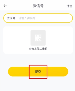 蜜源app