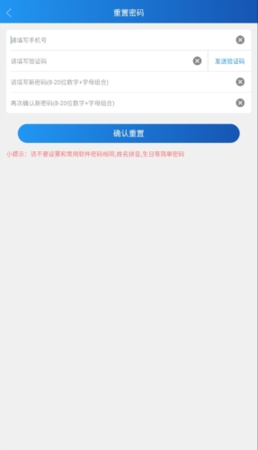 金信一码付app最新版