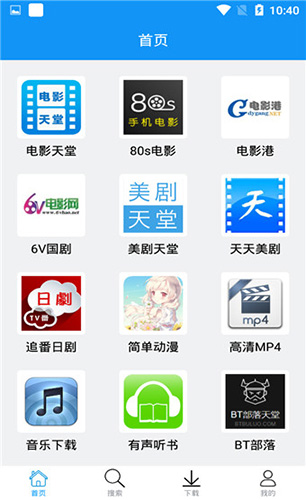 快下app