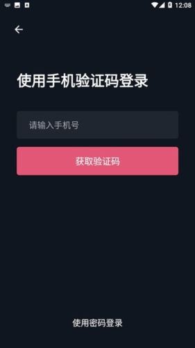 比优视频app免费最新版