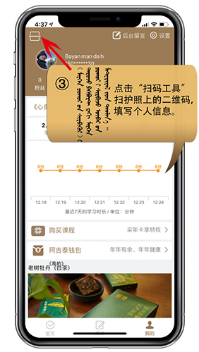 阿吉泰app最新版本2024版