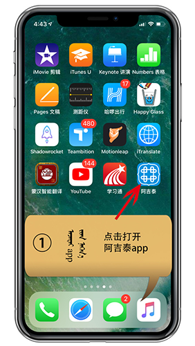 阿吉泰app最新版本2024版