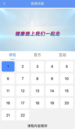 阿吉泰app最新版本2024版