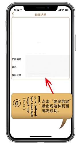 阿吉泰app最新版本2024版