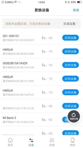 乐校通app最新版