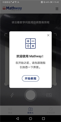 Mathway