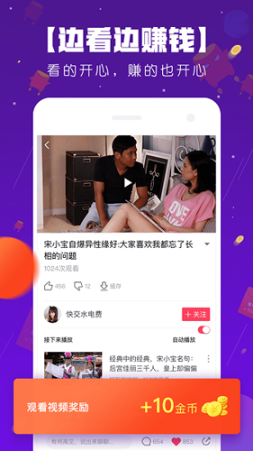 波波视频app