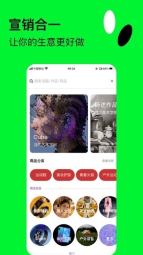 快活app