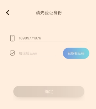 同步学app