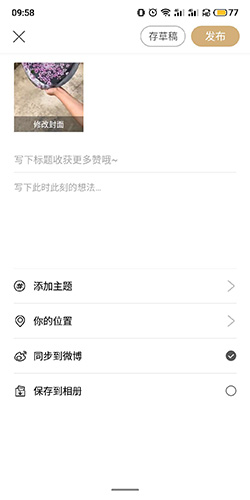 绿洲app