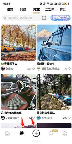 绿洲app